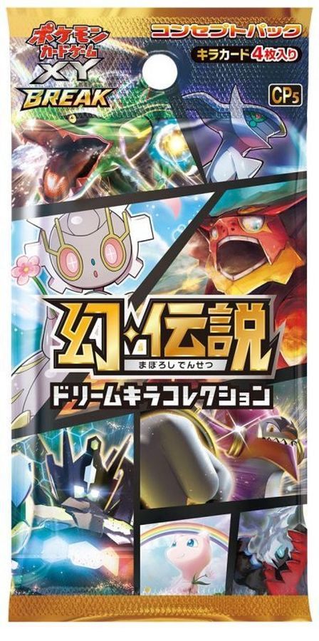 Pokemon Card Game Phantom/Legendary Dream Kira Collection [Unopened Pack]