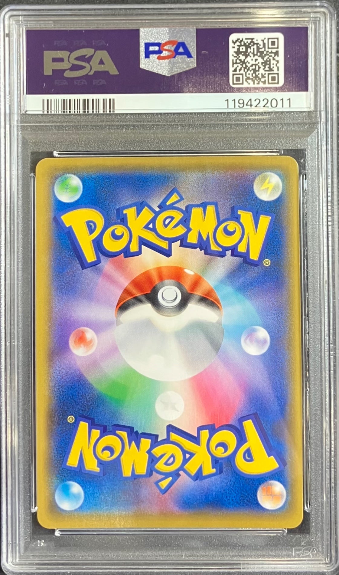 【中古A】 フシギバナ(25th)【P】(002/025)PSA10