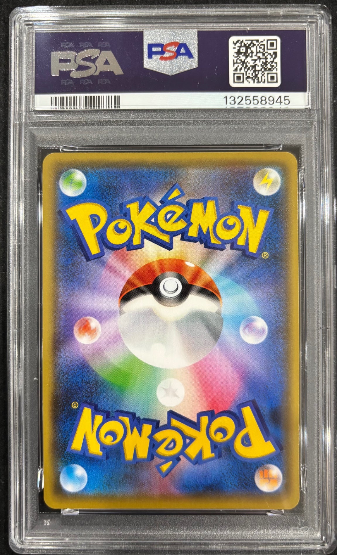 中古A】 ピカチュウ(YU NAGABA)【P】(208/S-P)PSA10