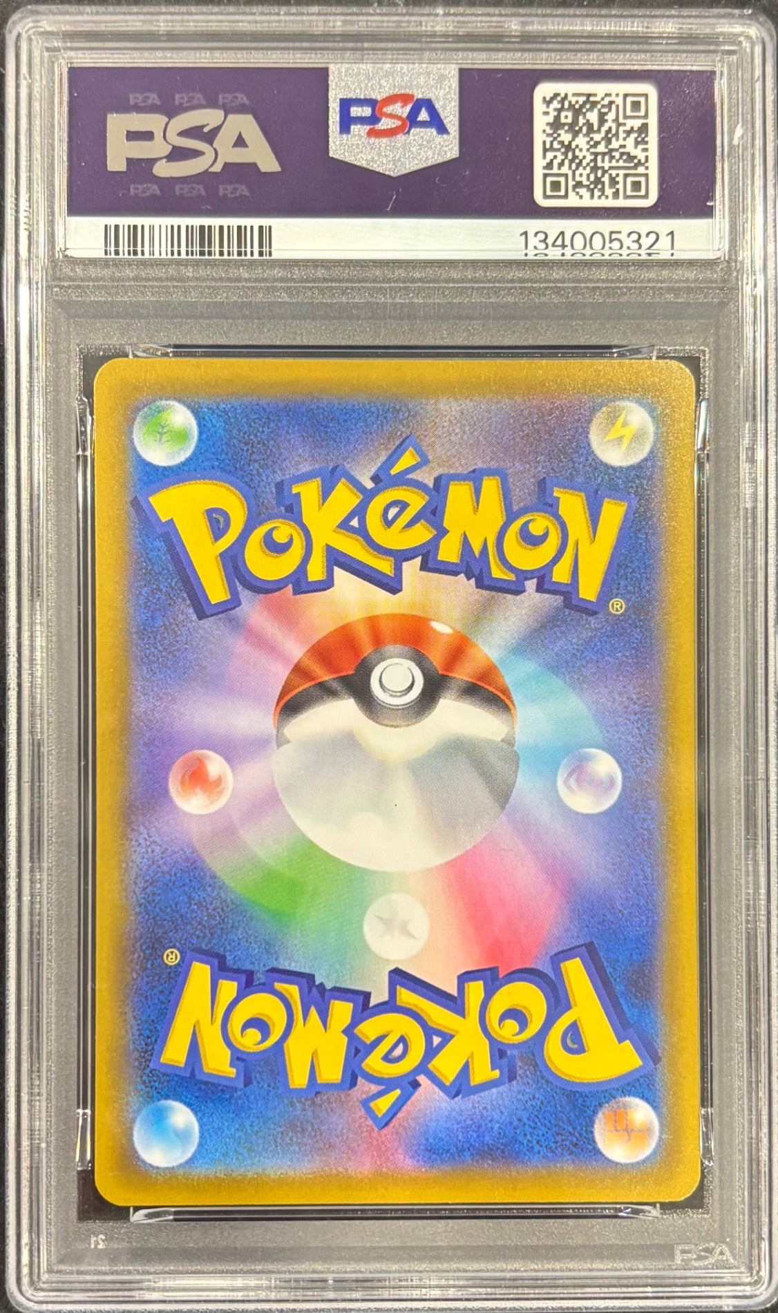 【中古A】 オドリドリex【SAR】(111/080) PSA10