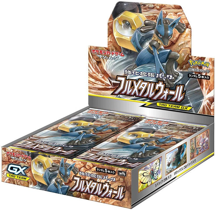 [Used A] Pokemon Card Game Full Metal Wall [Unopened BOX]