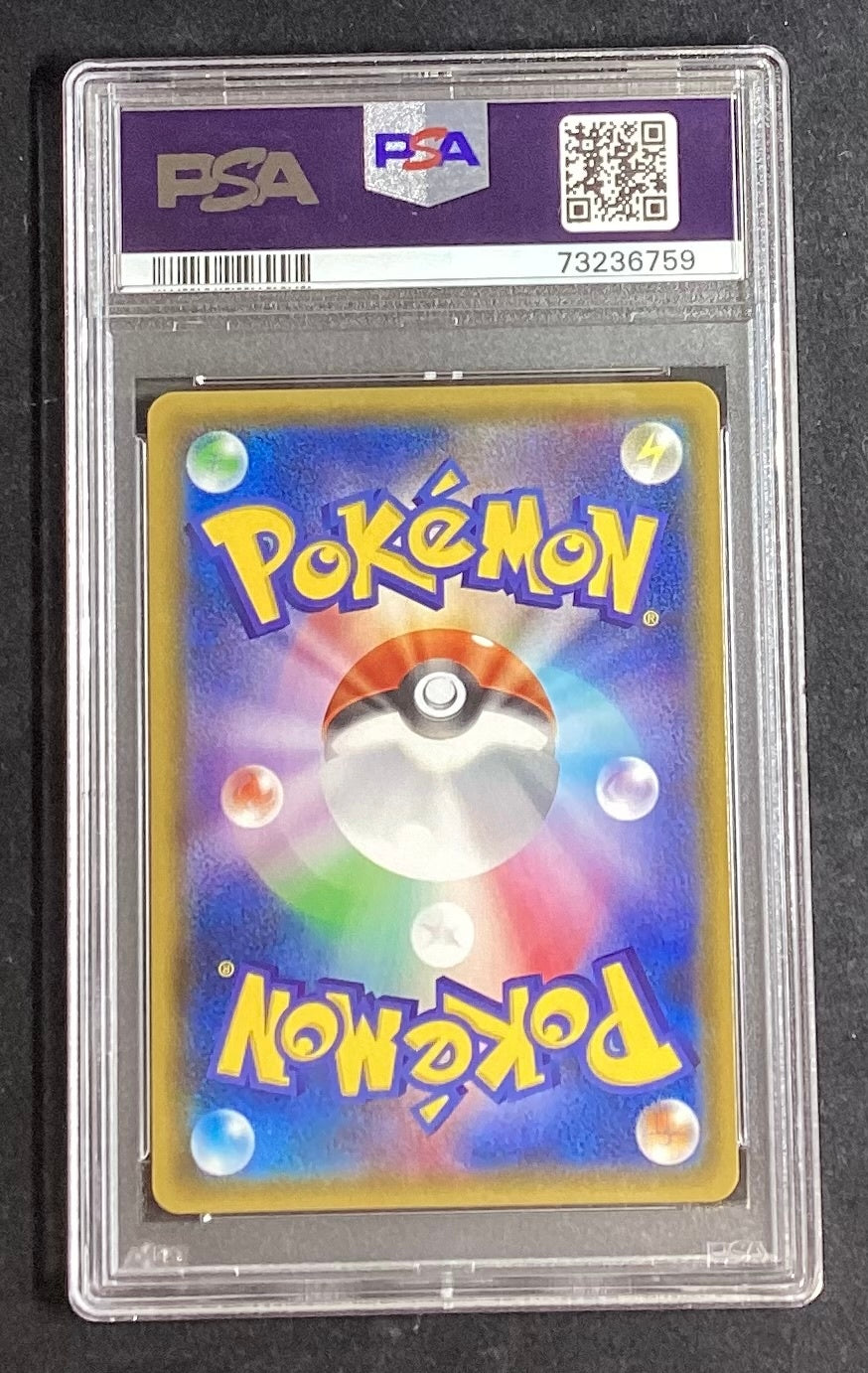 【中古A】 リザードンGX【SSR】(209/150)PSA10