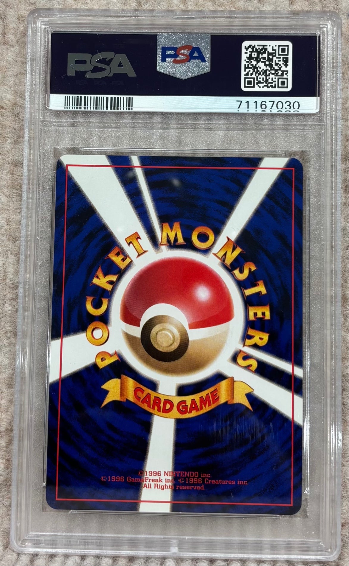 【中古A】 フシギバナ LV.67(「とりかえっこプリーズ!」)【-】{旧裏} [その他]PSA10