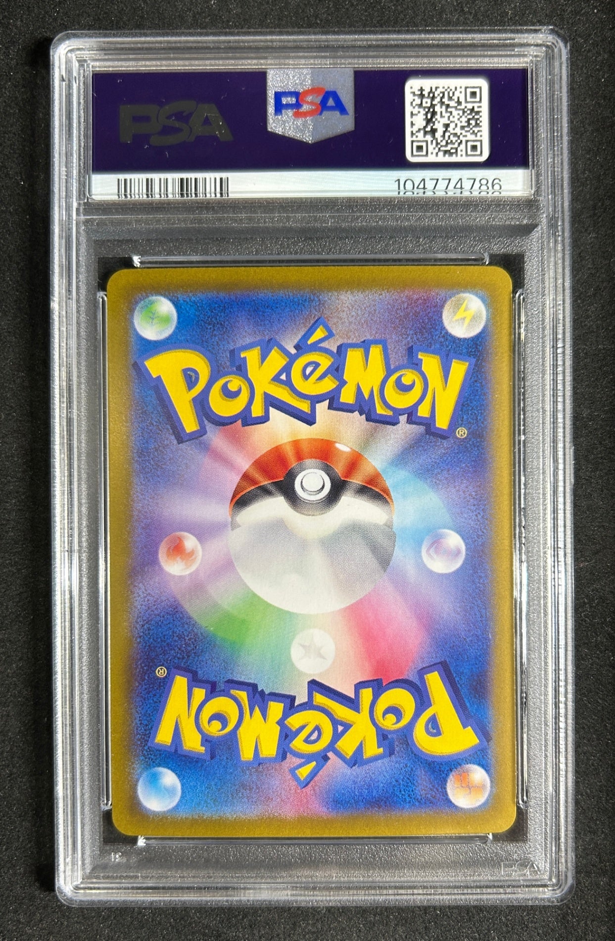 【中古A】 ブラッキーex【SAR】(217/187)PSA10