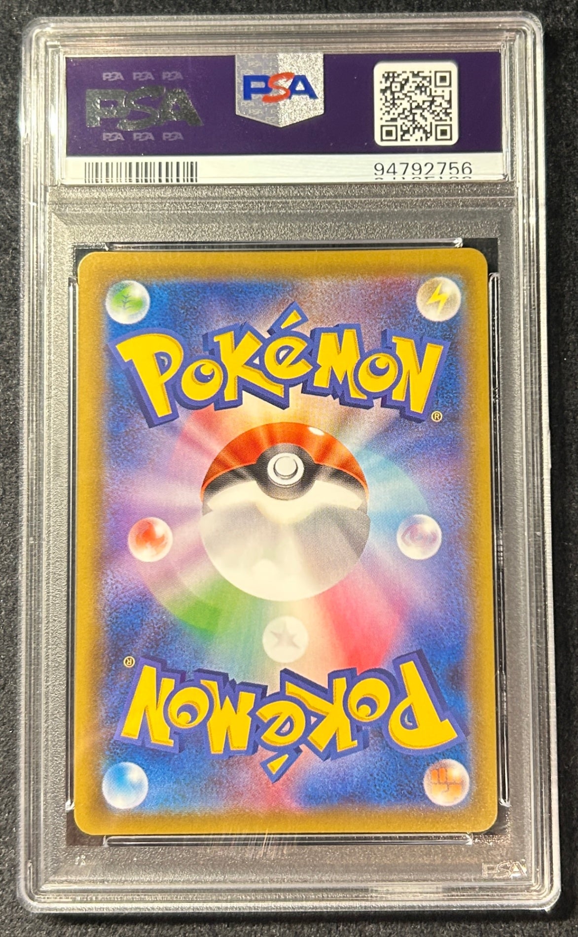 [Used A] Rayquaza VMAX (SA) [HR] (083/067) PSA10