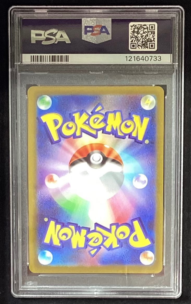 【中古A】 オリジンパルキアVSTAR【UR】{259/172} [S12a]PSA10