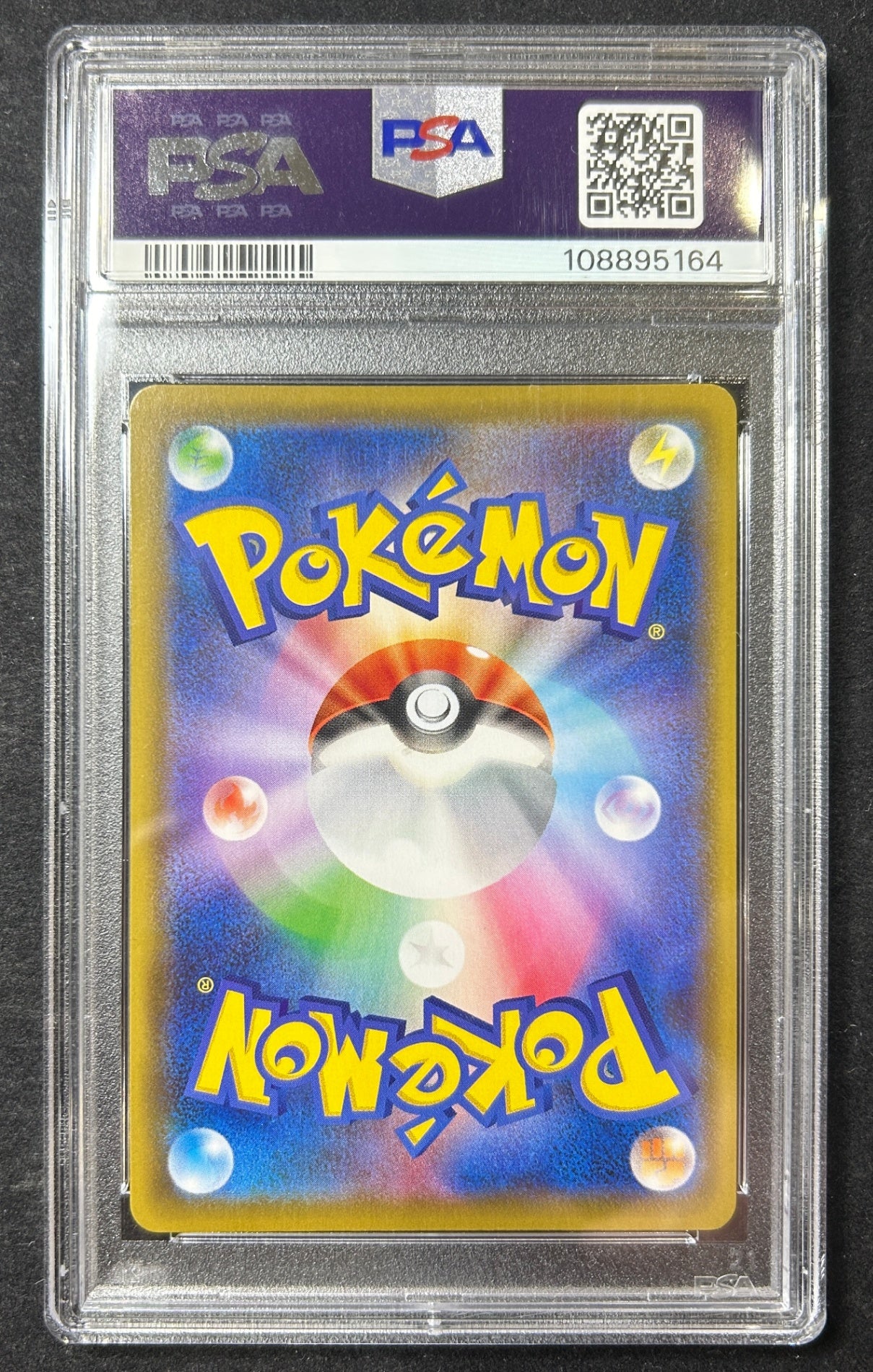 [Used A] Gengar VMAX (SA) [-] (020/019) PSA10