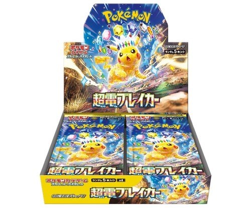 [Used A] Pokemon Card Game Scarlet &amp; Violet Super Electric Breaker [Unopened BOX]