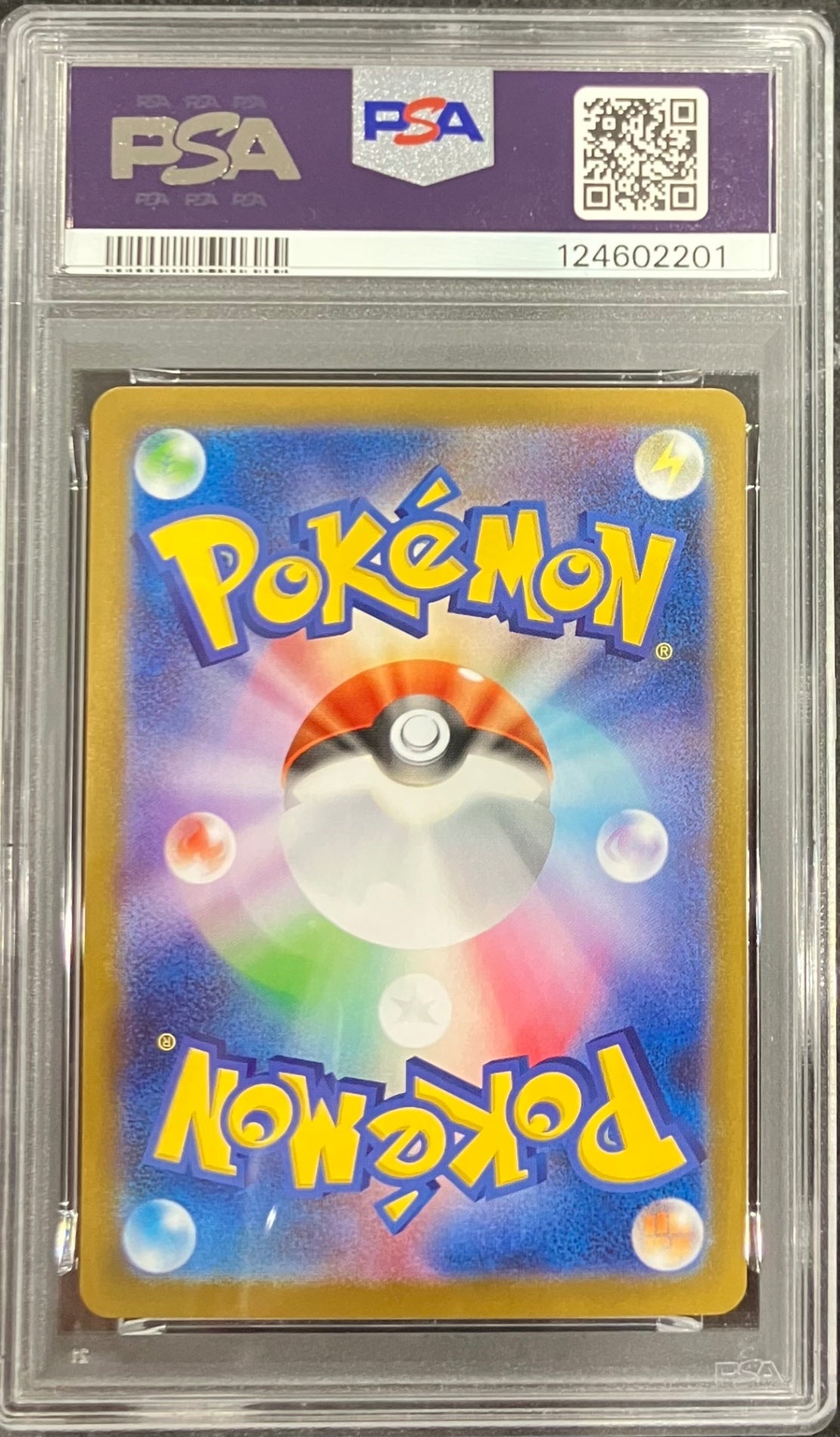 【中古A】 イーブイex【SAR】(223/187)PSA10