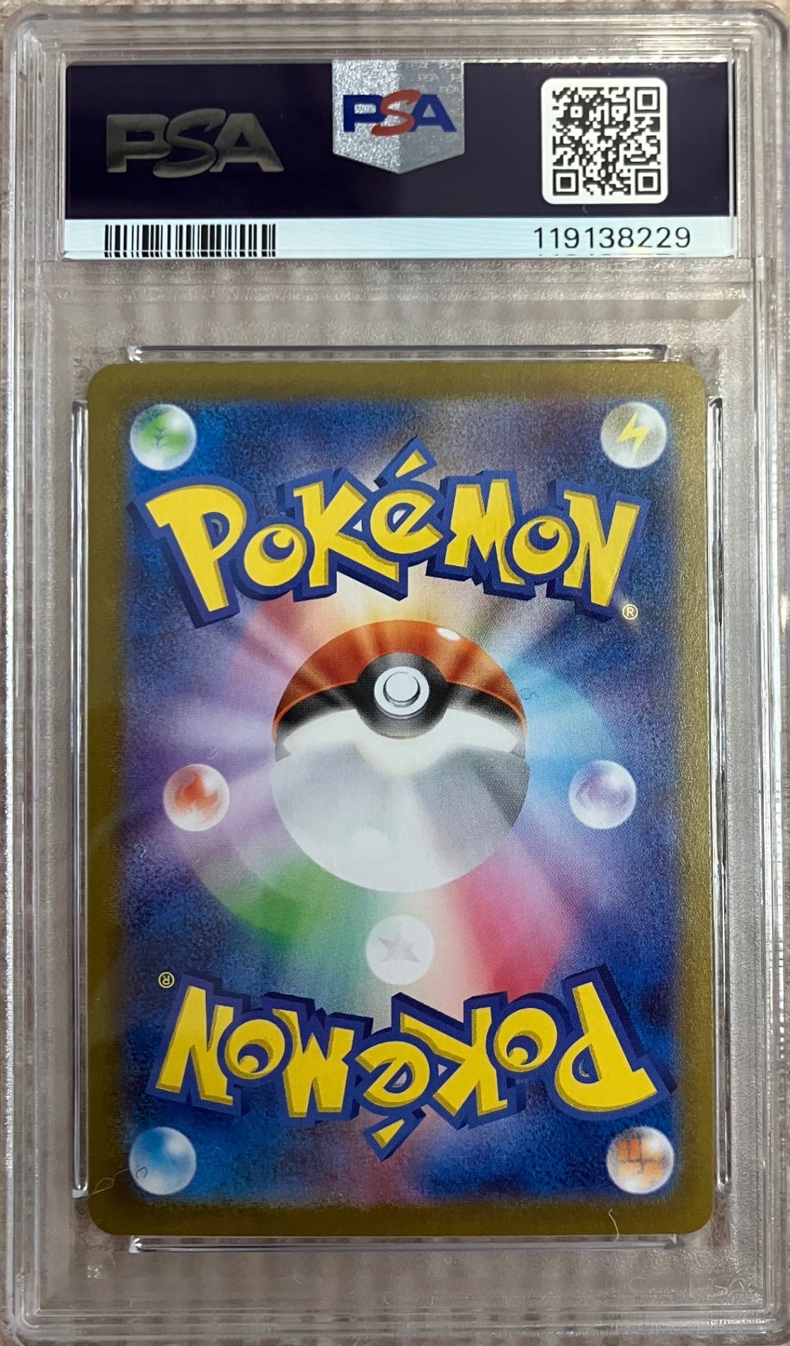 ピカチュウPSA9(014/071)/(023/071)ライチュウ旧裏マーク有 ポケカ】美品ピカチュウPSA9(014/071)/(023/071) - メルカリ