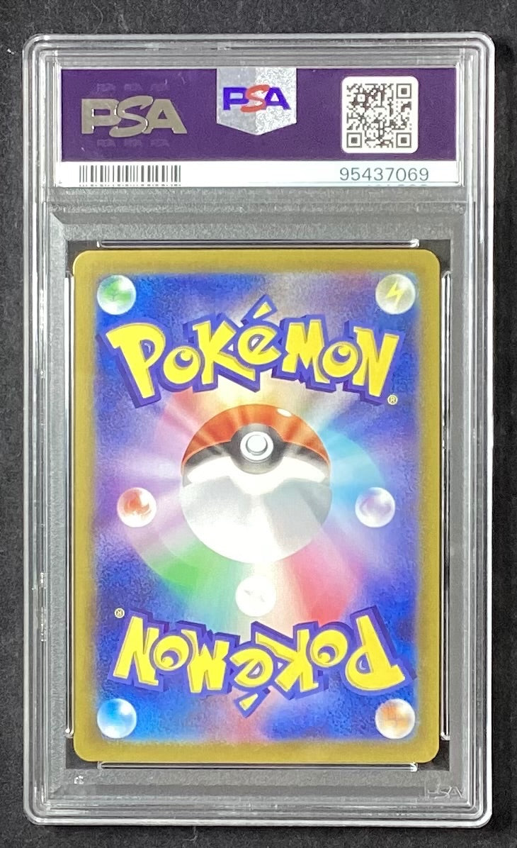 【中古B】 タロ【SAR】(131/102)PSA10
