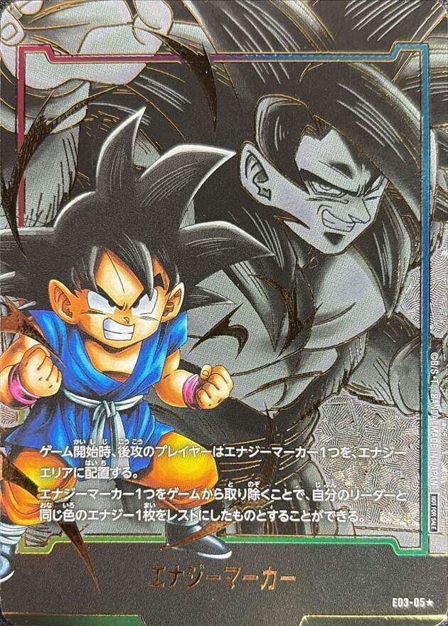 [Used A] Energy Marker (Parallel/Son Goku: GT) [☆] E03-05
