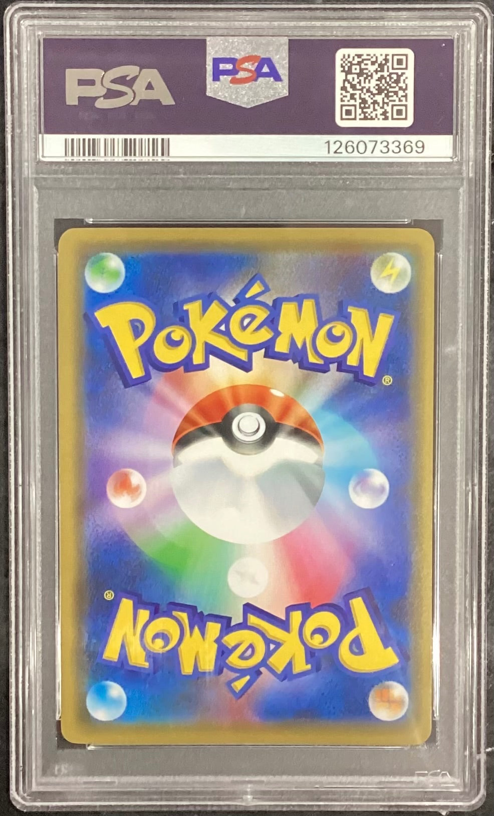 【中古A】 シブヤのピカチュウ【P】(002/S-P)PSA10