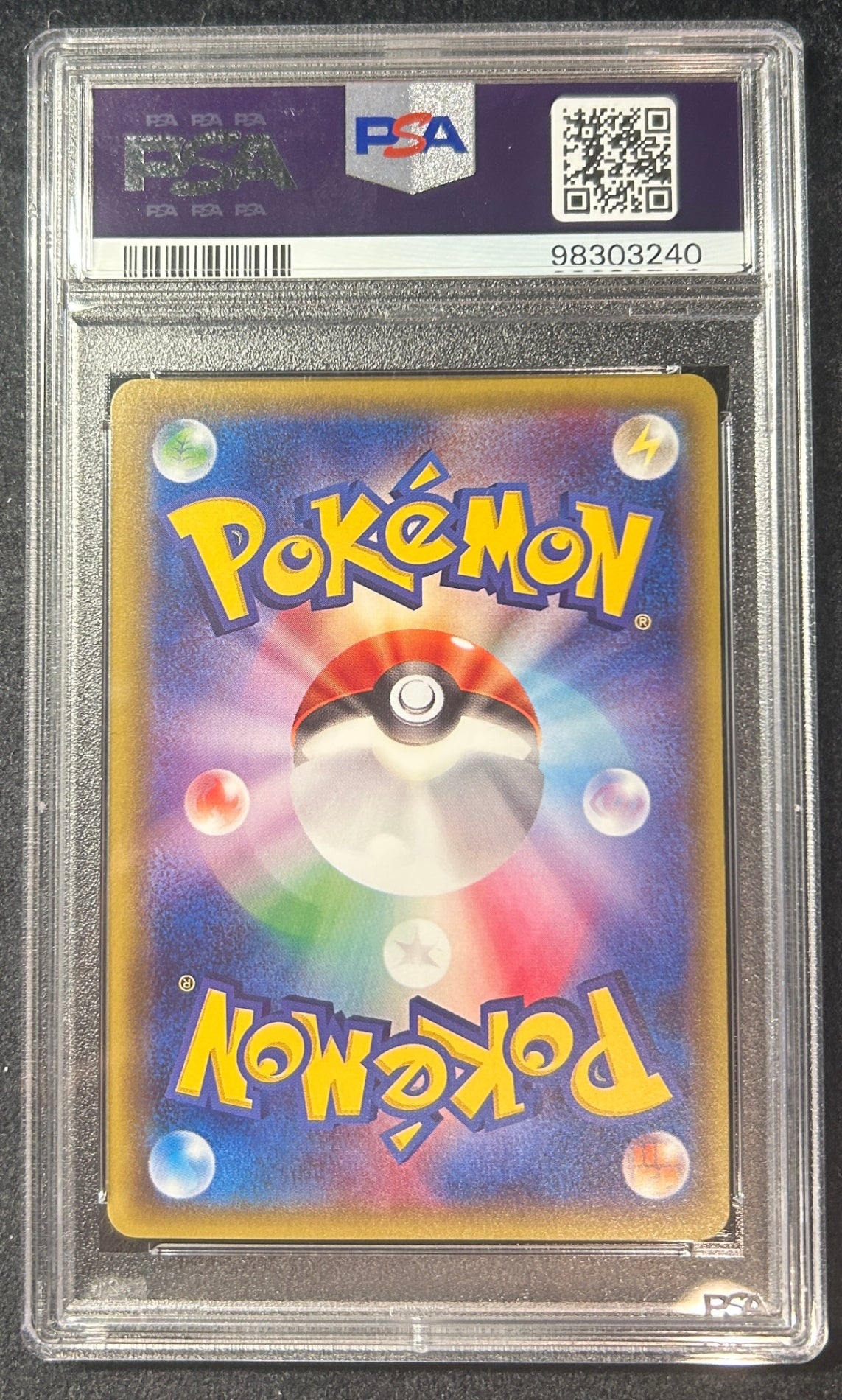 【中古A】 ポンチョを着たピカチュウ【P】(208/XY-P)PSA10
