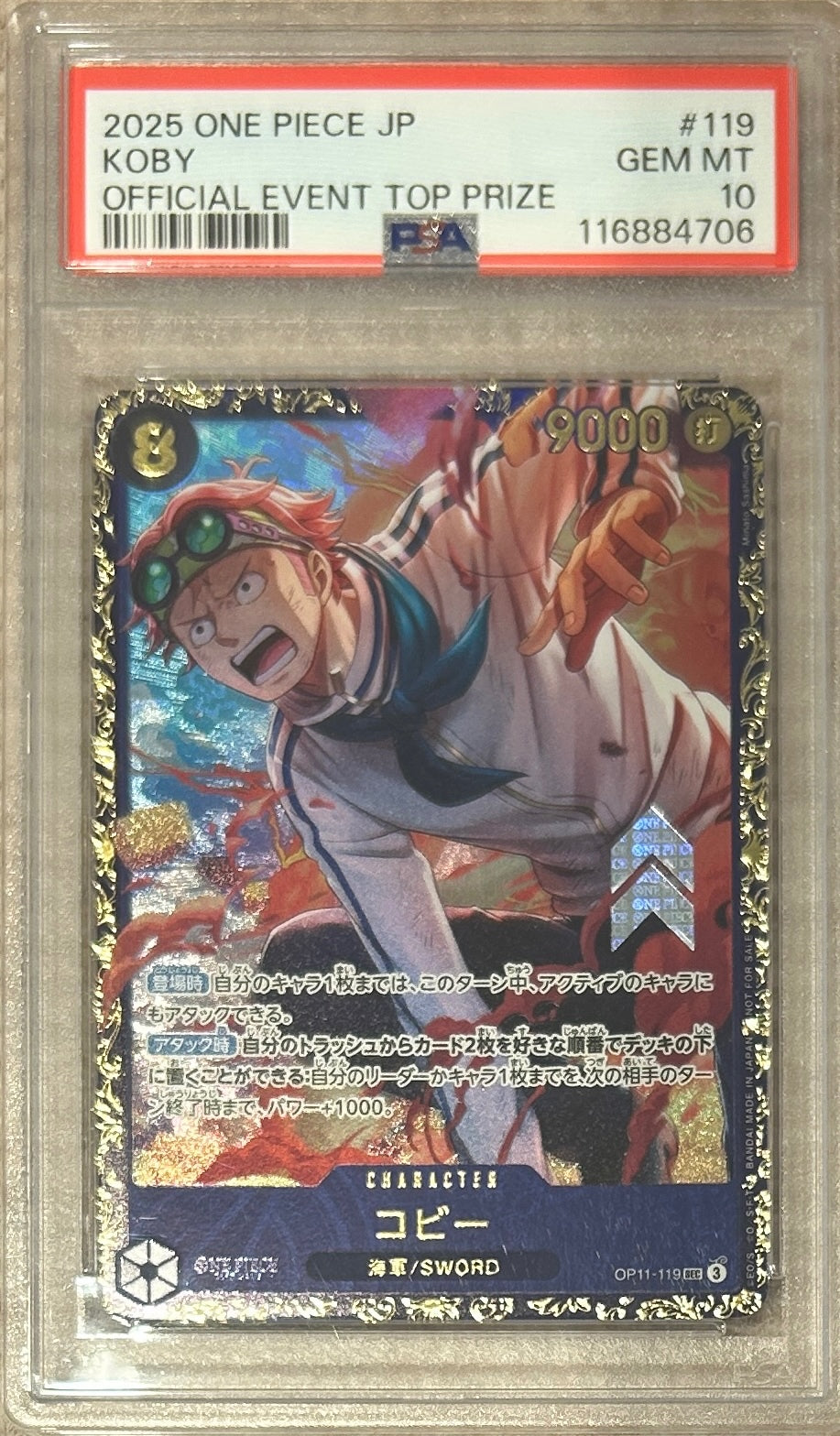 【中古A】 コビー(illust:Minato Sashima)【SEC】(OP11-119)PSA10