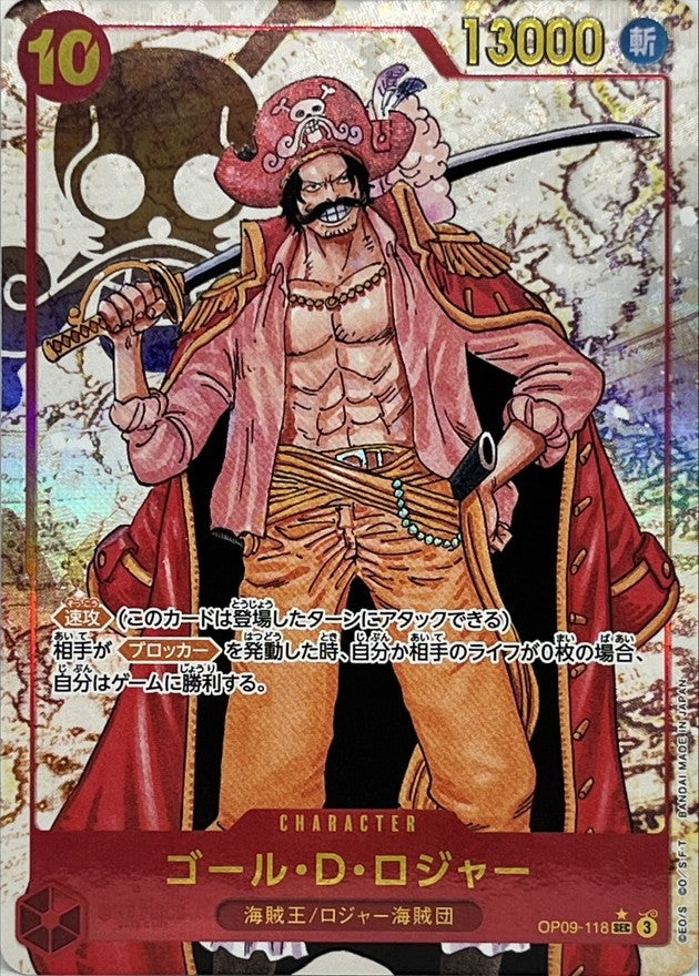 [Used A] Gol D. Roger (Parallel/Pirate Flag Background/Cartoon Art) [SEC] (OP09-118)