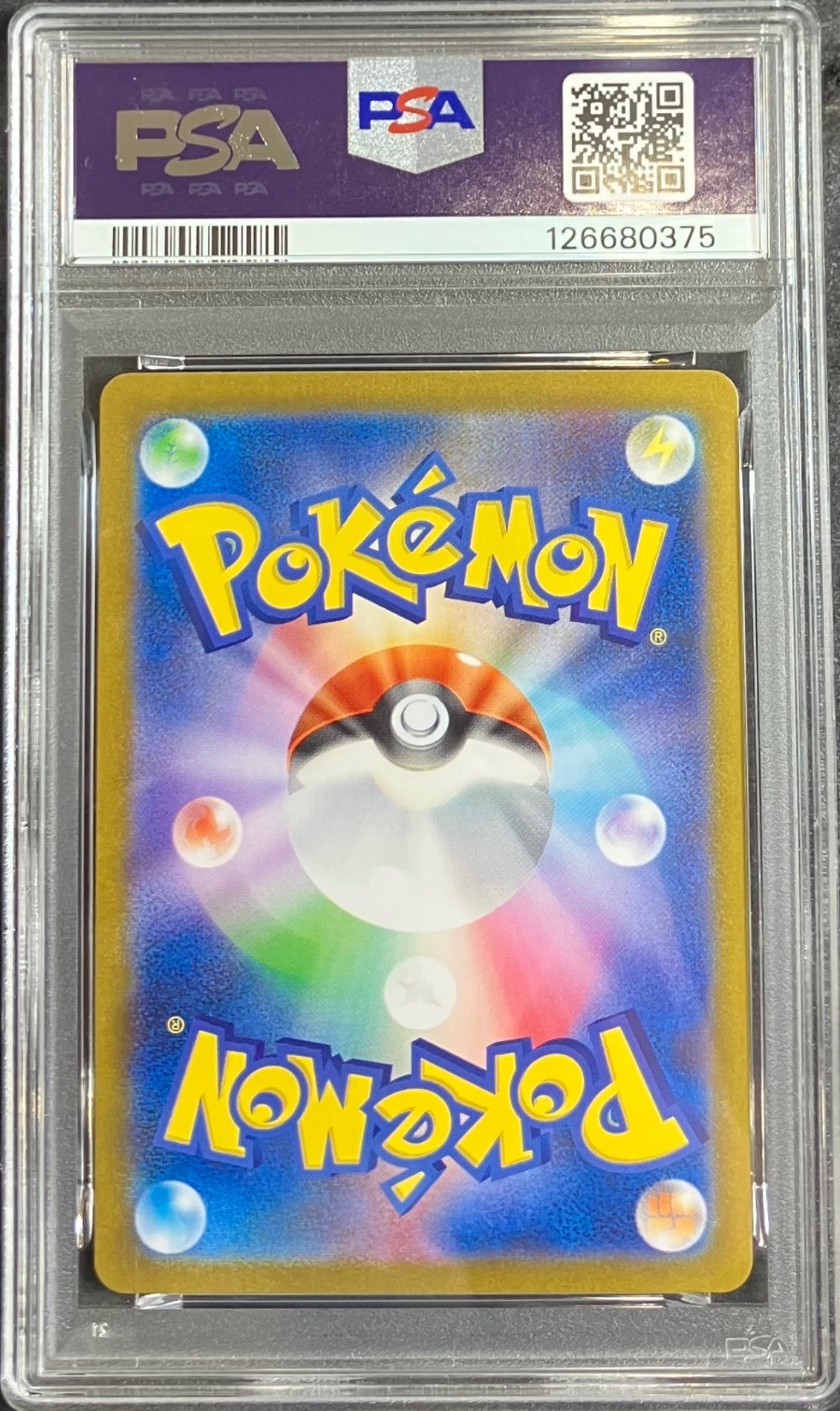 【中古A】 イーブイ(マスターボールミラー)【-】(125/187)PSA10