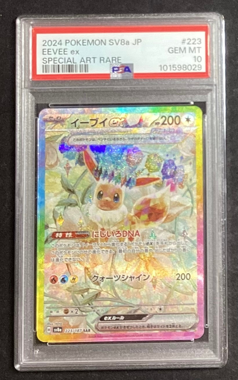 [Used A] Eevee ex [SAR] (223/187) PSA10
