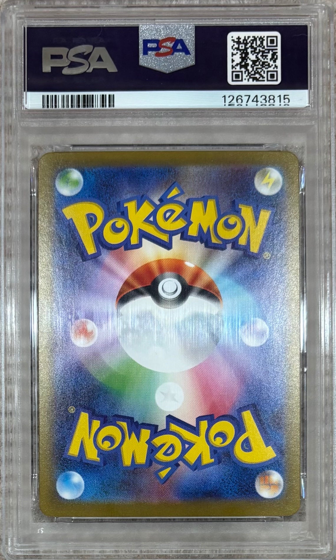 【中古A】 ゼクロムex【SAR】(169/086)PSA10