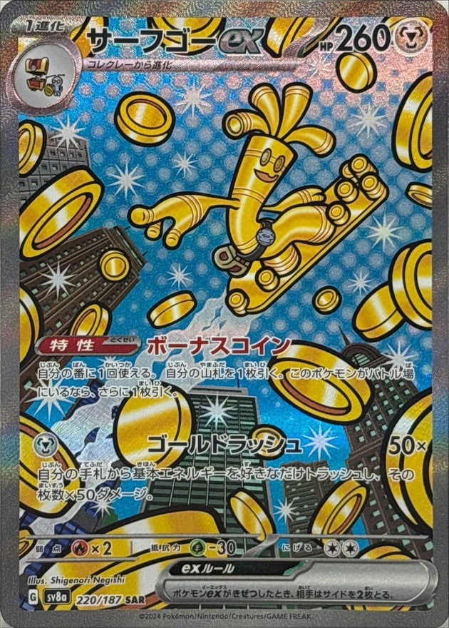 [Used A] Surf Go ex [SAR] (220/187)