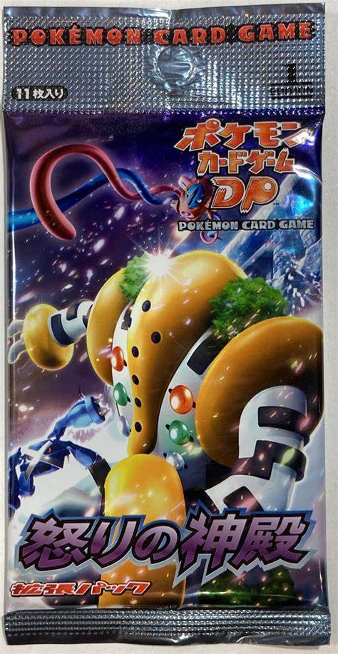[Used A] Pokemon Card Game Temple of Wrath [Unopened Pack]