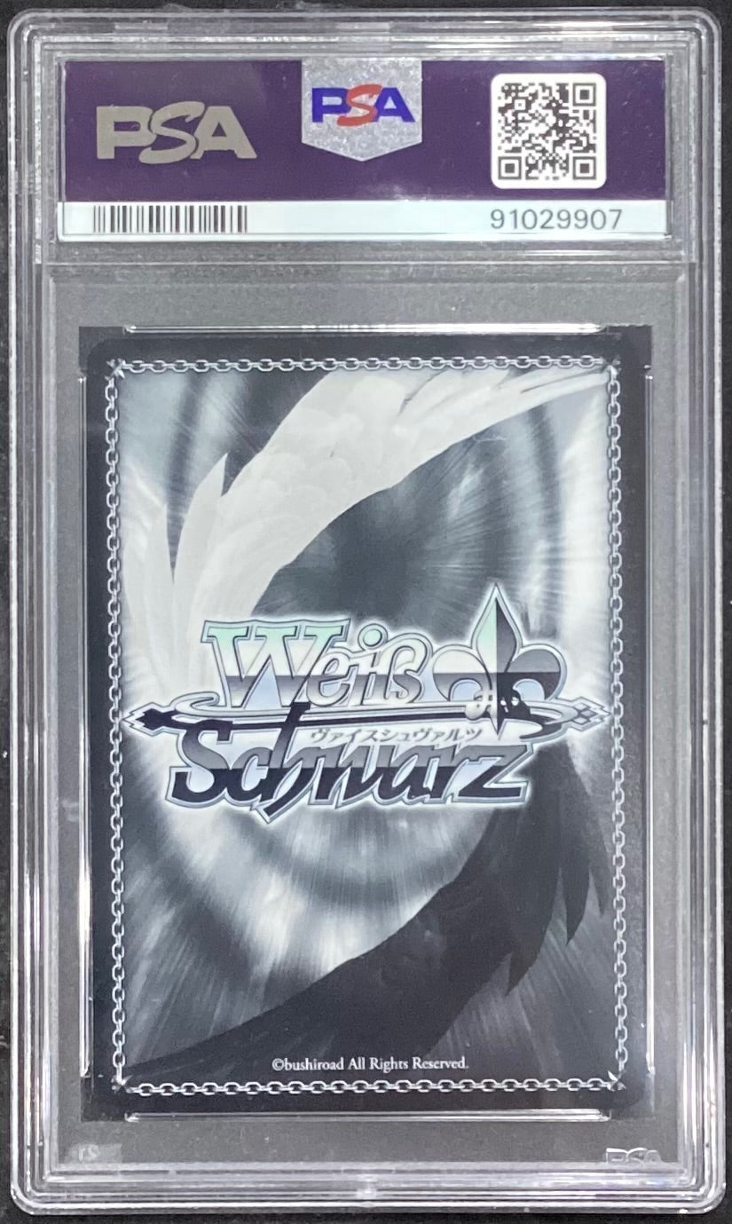 中古A】 【WS】STELLAR into the GALAXY 星街すいせい【SSP】HOL/W104