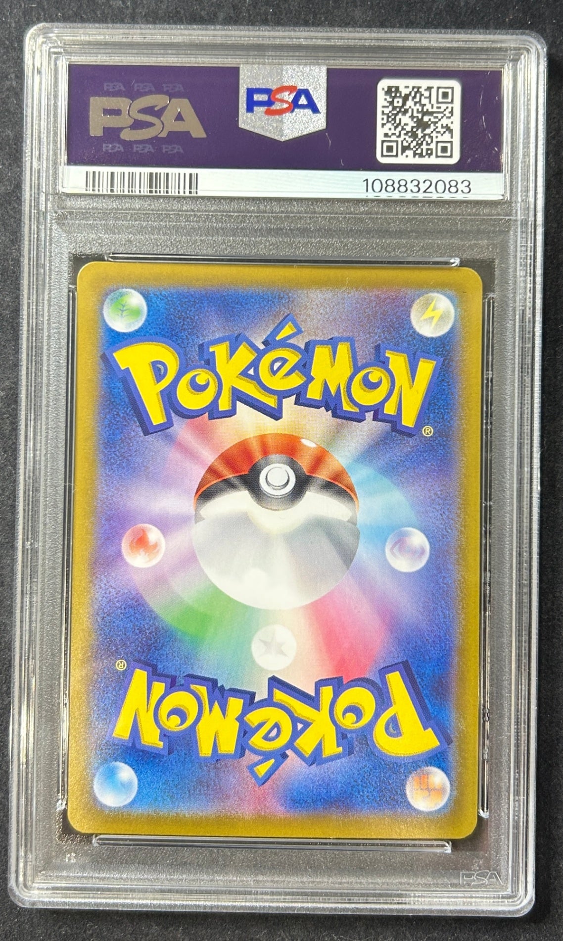 【中古A】 ナンジャモのカイデン【P】(232/SV-P)PSA10