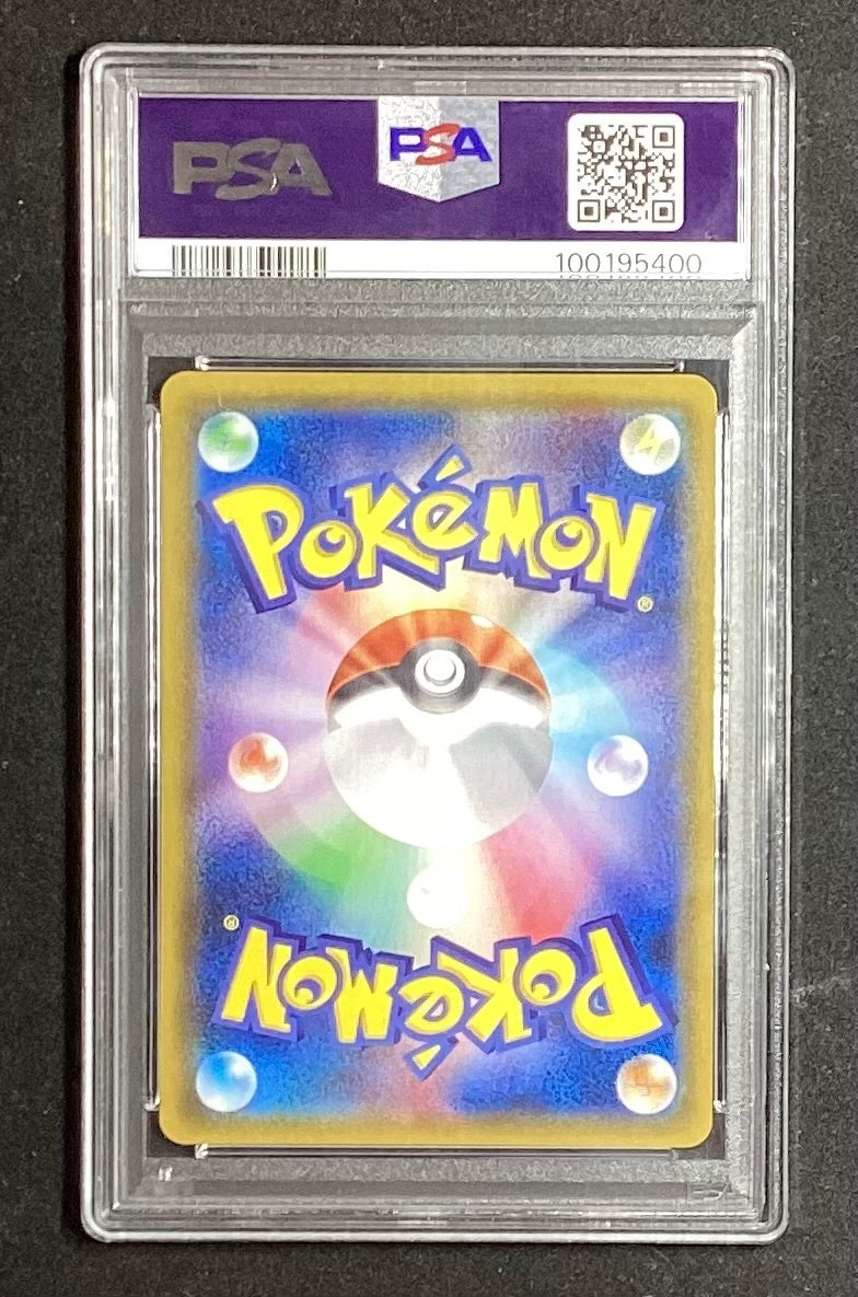 【中古A】 ミュウツー＆ミュウGX(SA)【SR】(098/094)PSA10