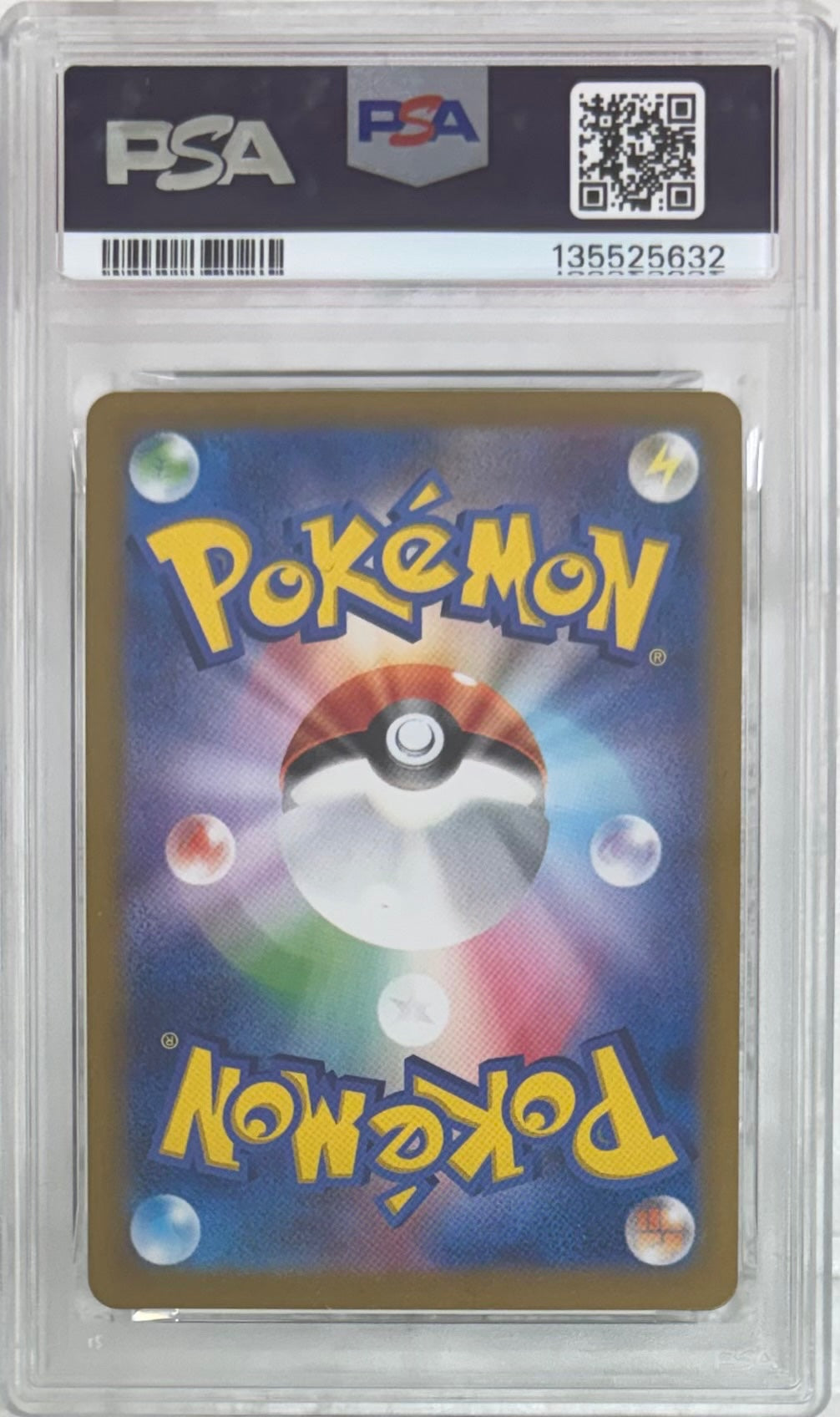 【中古A】 リーリエのピッピex【SAR】(126/100)PSA10