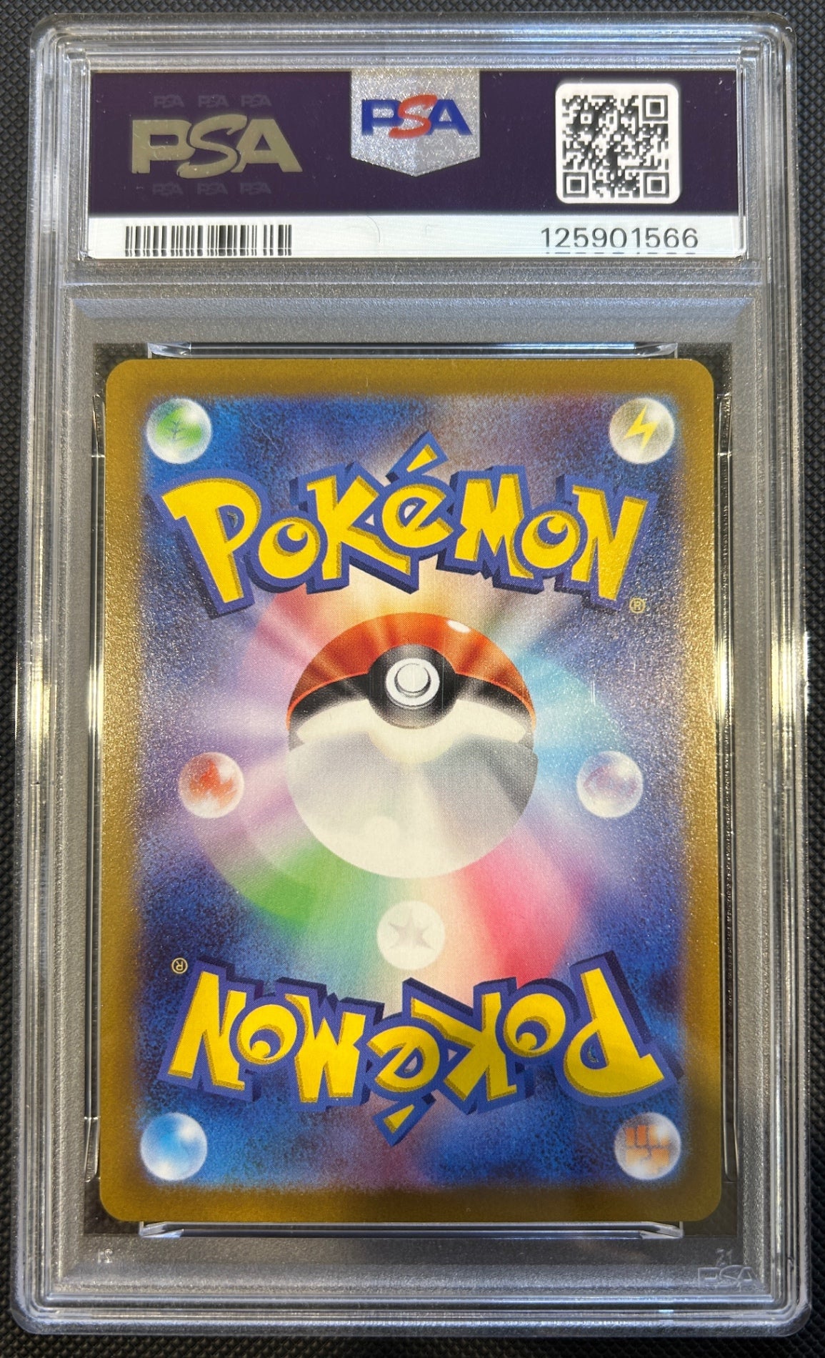 中古A】 ピカチュウ【P】(323/S-P)PSA10