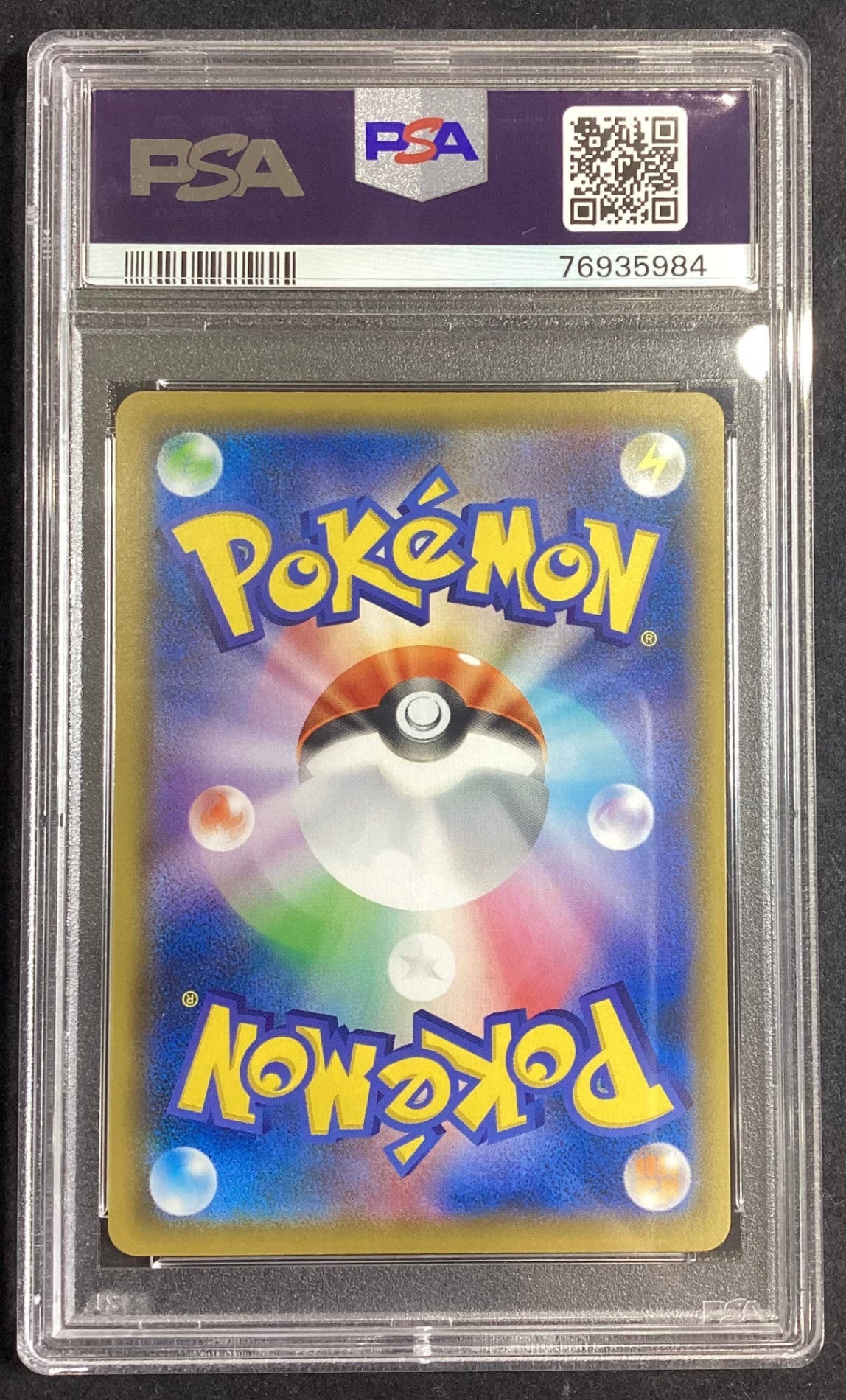 [Used A] Mimikyu [CHR] (058/049) PSA10