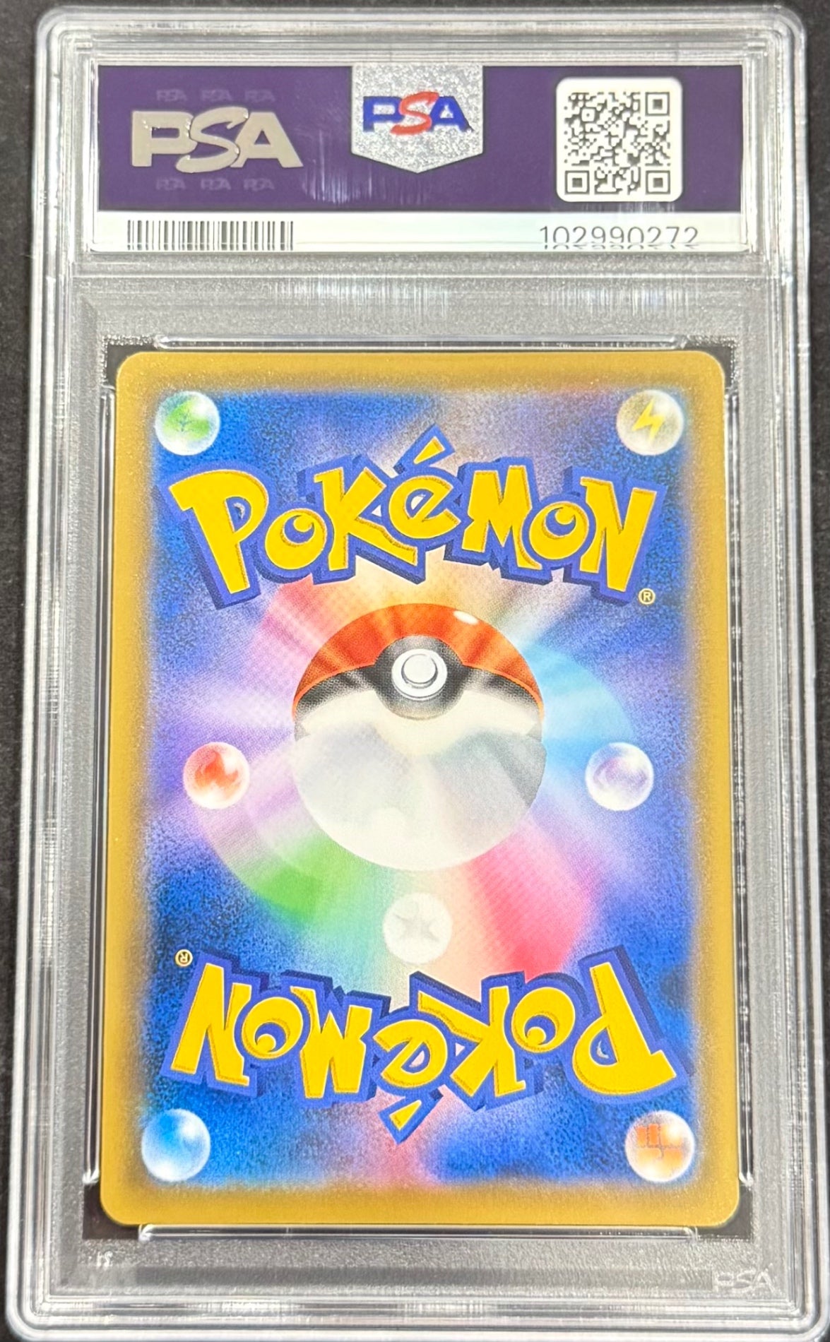 【中古A】 エーフィVMAX(SA)【P】(189/S-P)PSA10