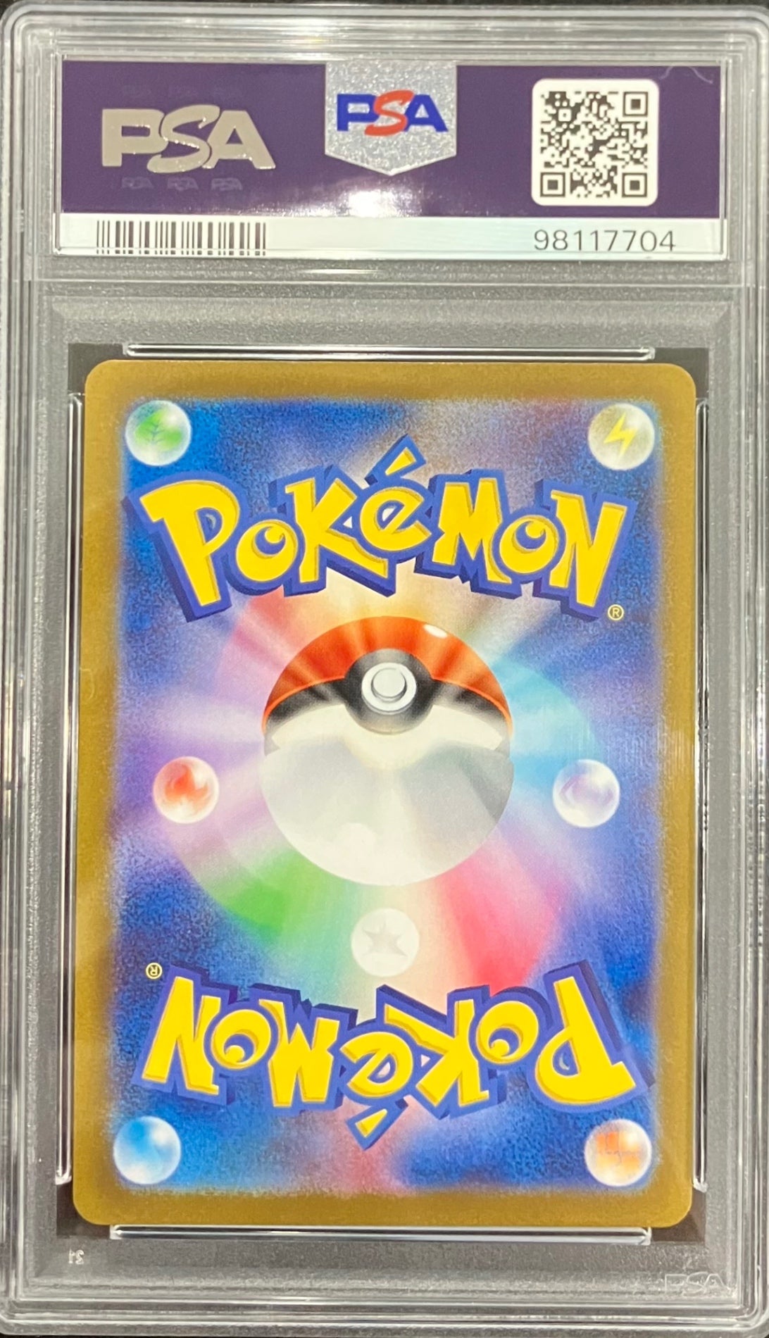 【中古A】 ナンジャモ【SR】(091/071)PSA10