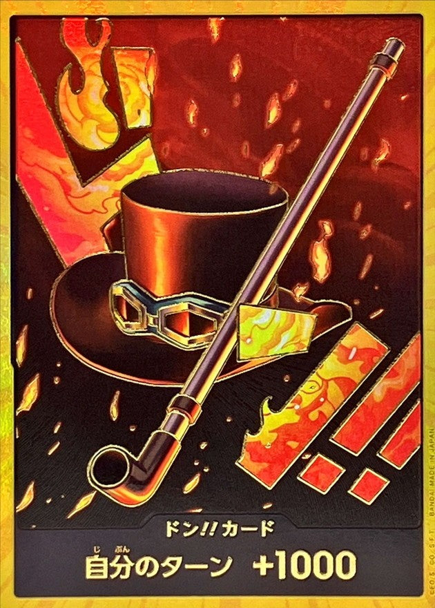 [Used A] Don!! Card (Gold Frame/Sabot/Hat &amp; Pipe) [-] (-)