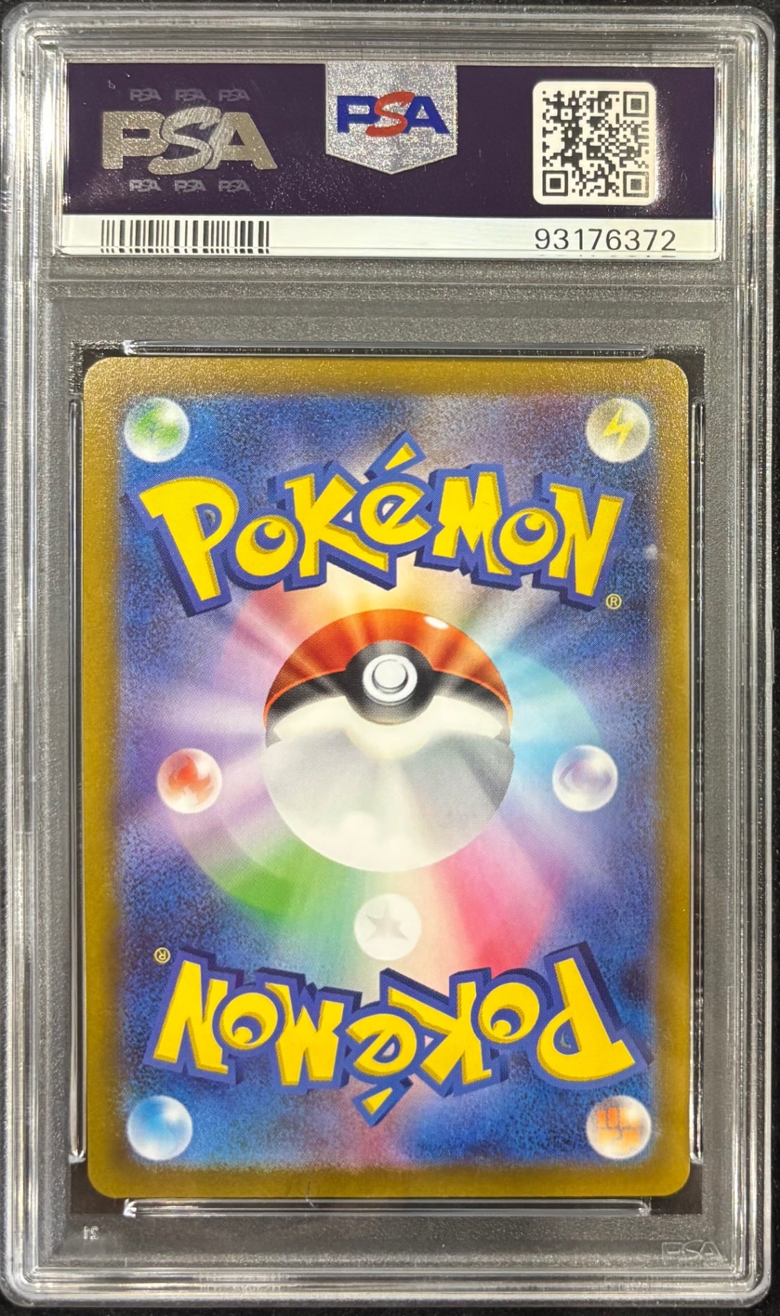 【中古A】 アルセウスVSTAR【UR】(262/172)PSA10