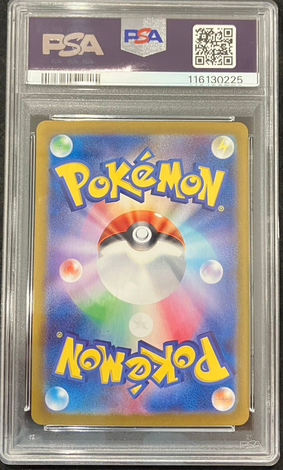 ピカチュウex 132/106SAR PSA10 中古A】 ピカチュウex【SAR】(132/106)PSA10