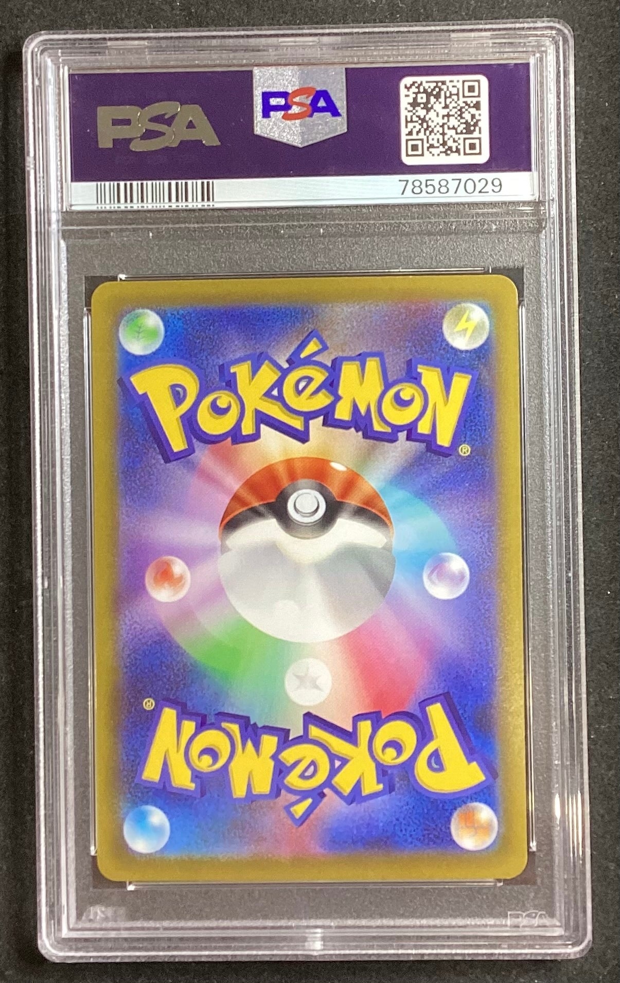 [Used A] Pikachu [CHR] (073/071) PSA10