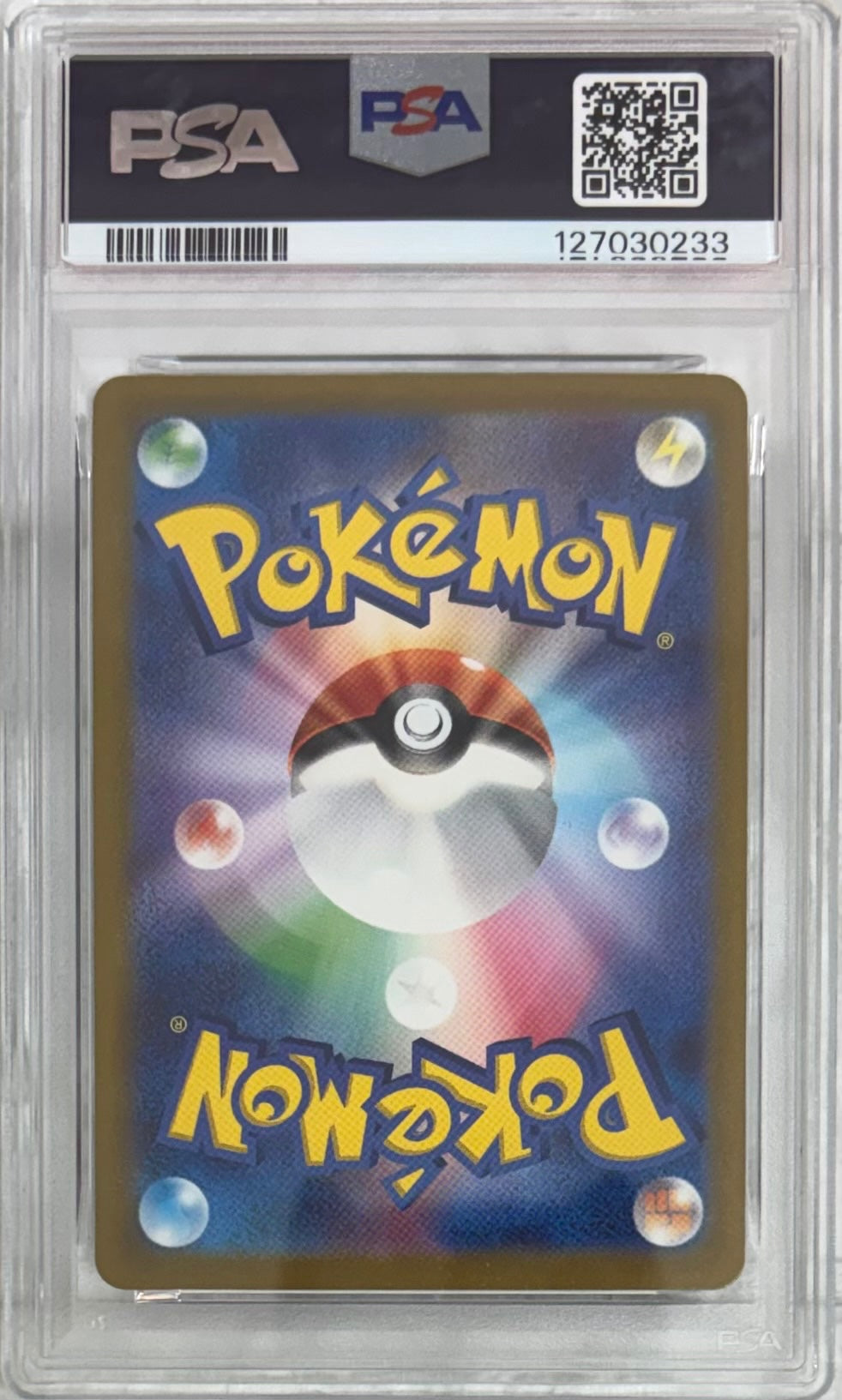 【中古A】 ミュウツー(マスターボールミラー)【R】(150/165) PSA10