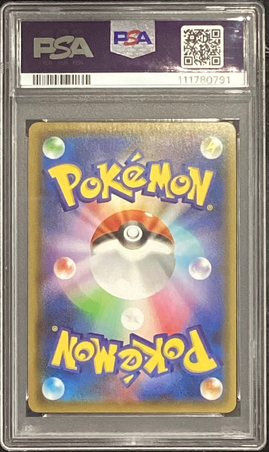 【中古A】 ニンフィアV(SA)【SR】(083/069)PSA10