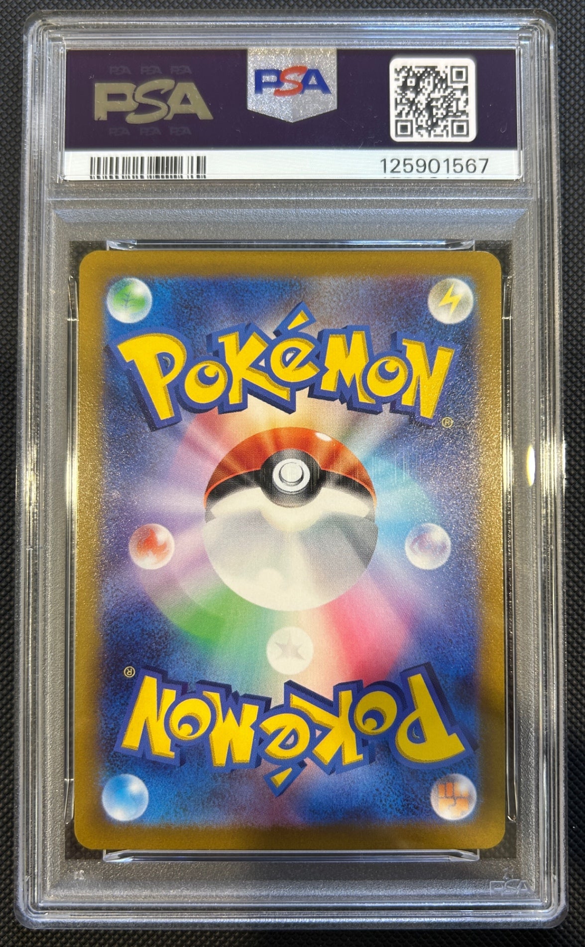 【中古A】 ピカチュウ【P】(323/S-P)PSA10