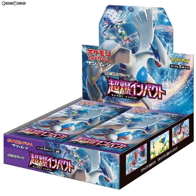[Used A] Pokemon Card Game Super Explosive Impact [Unopened BOX]