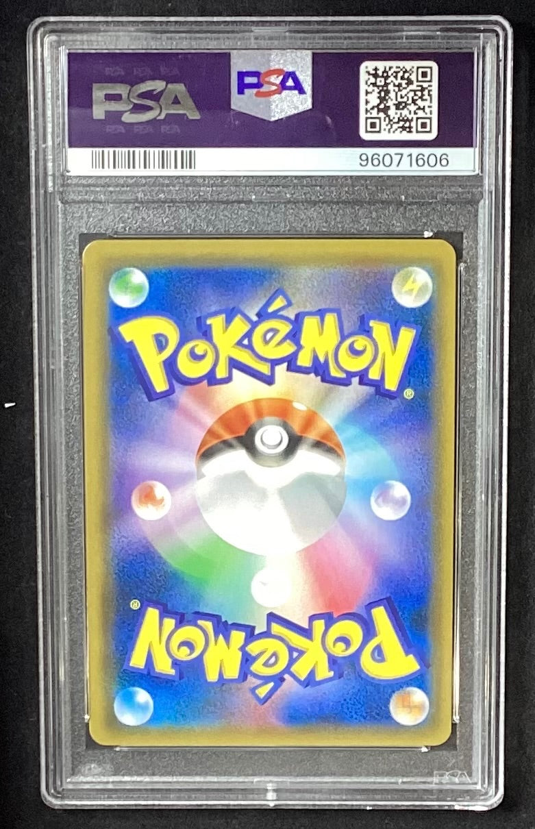 【中古A】 ブルーの探索【SR】(061/054)PSA10