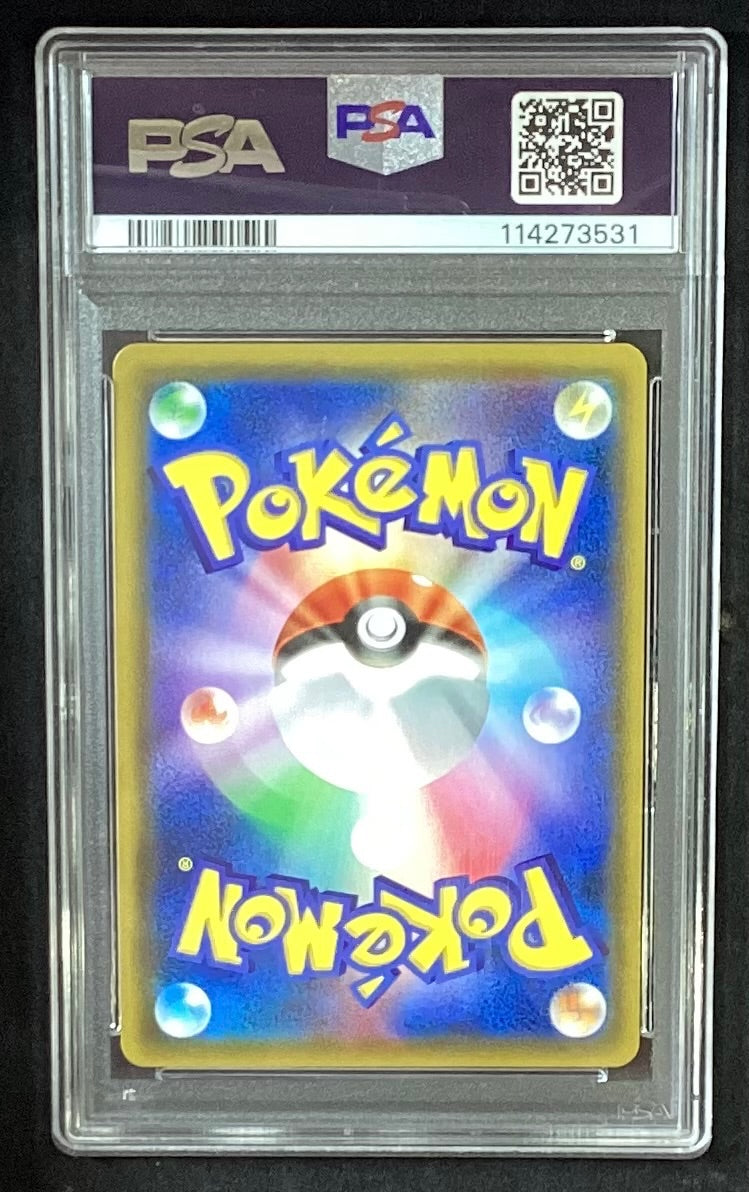 【中古A】 ムサシとコジロウ【SR】(062/054)PSA10