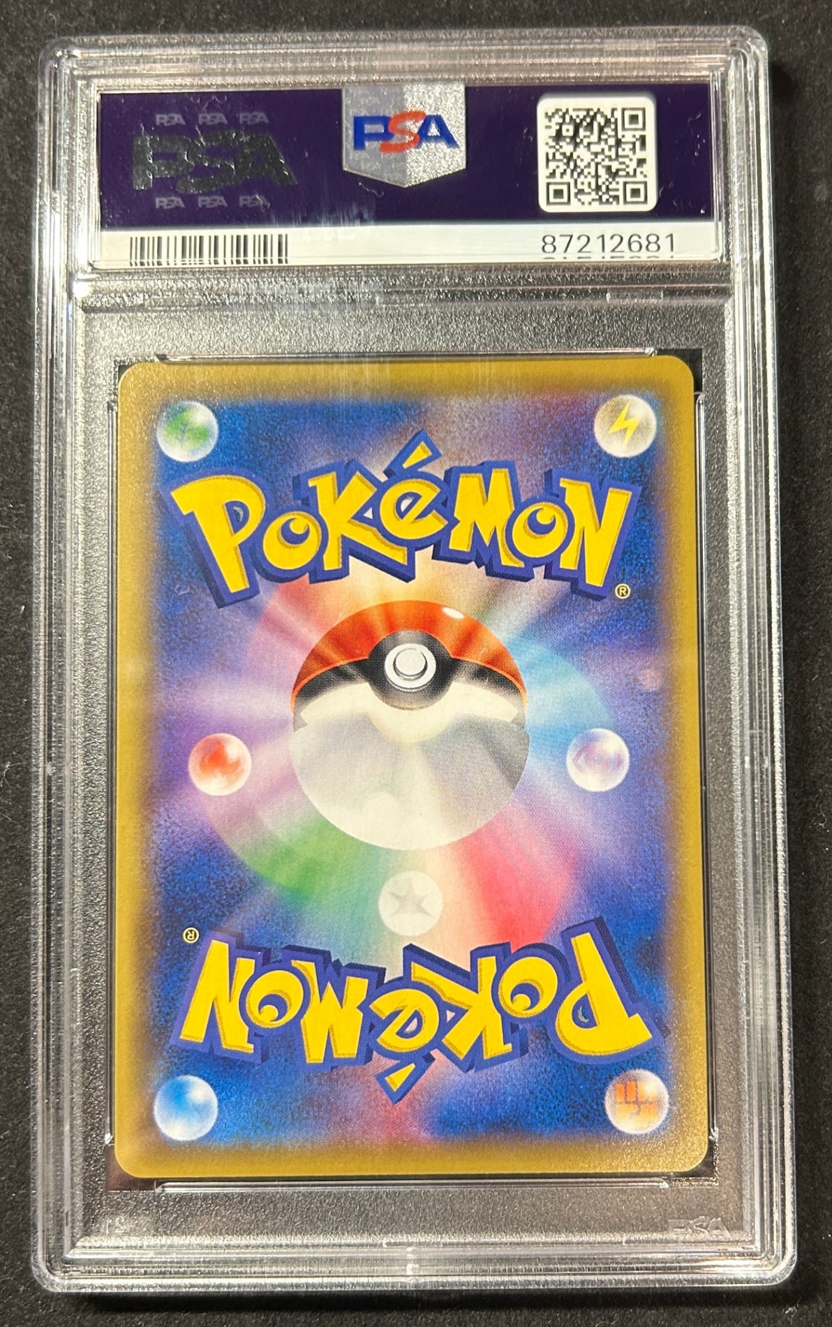 [Used A] Pippi [P] (381/SM-P) PSA10