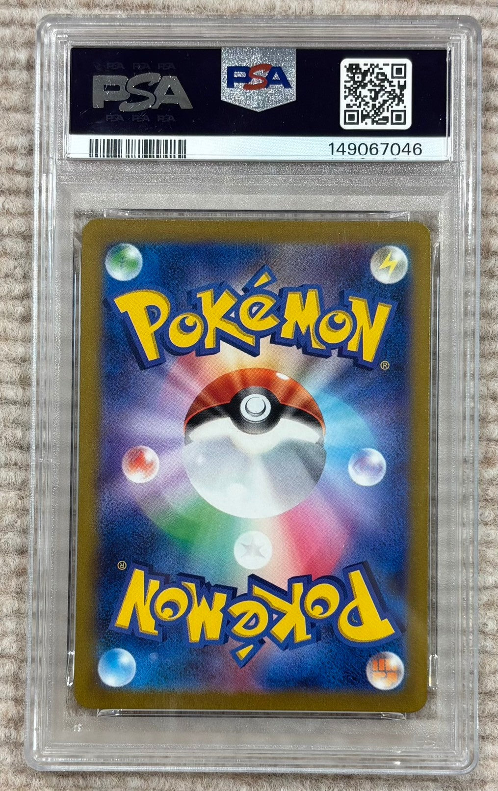 ※銀行振込のみ【中古A】 ライチュウ【AR】(074/071) PSA10