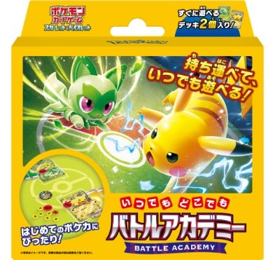 [Used A] Pokemon Card Game Anytime Anywhere Battle Academy [Unopened BOX]