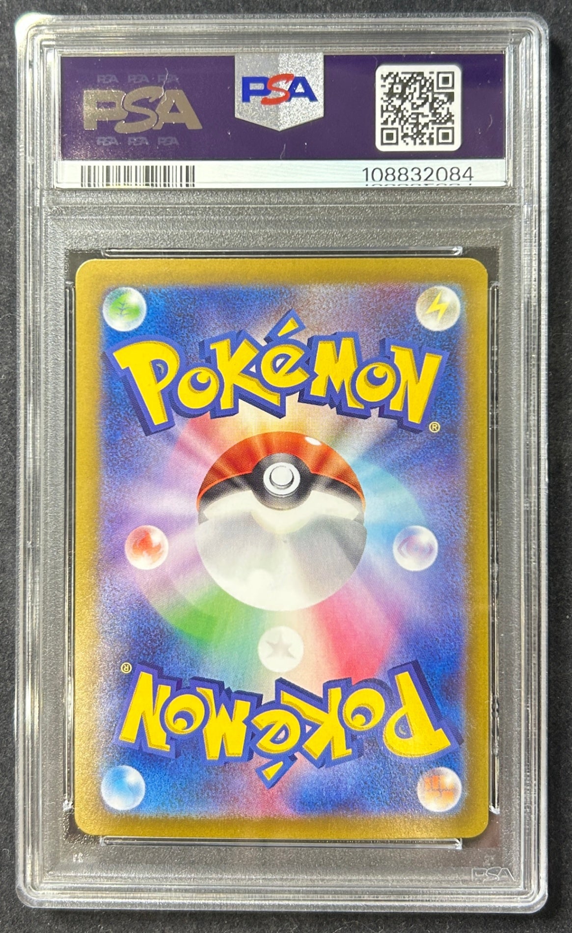 [Used A] N's Zoroark ex [UR] (131/100) PSA10