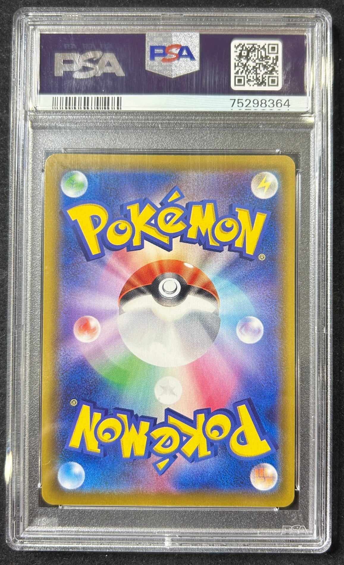 [Used A] Blackie V (SA) [SR] (085/069) PSA10