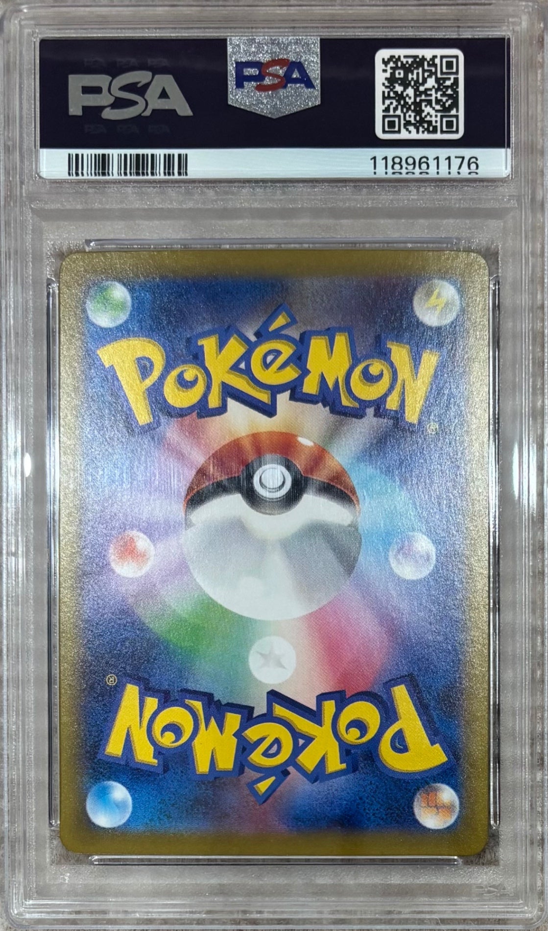 【中古A】 グレイシア(マスターボールミラー)【-】(040/187)PSA10