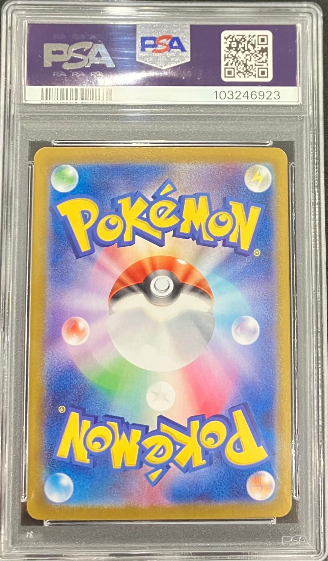 【中古A】 トドロクツキex【SAR】(218/187)PSA10